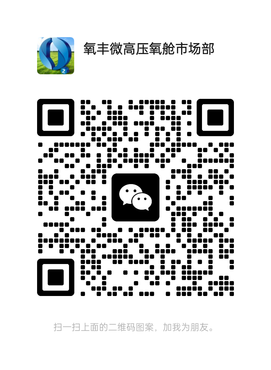 氧丰科技微信公众号
